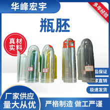 PET����ƿ������ˮƿ�߉���27��32��39��55��64�� ���C���ă��ɹ�