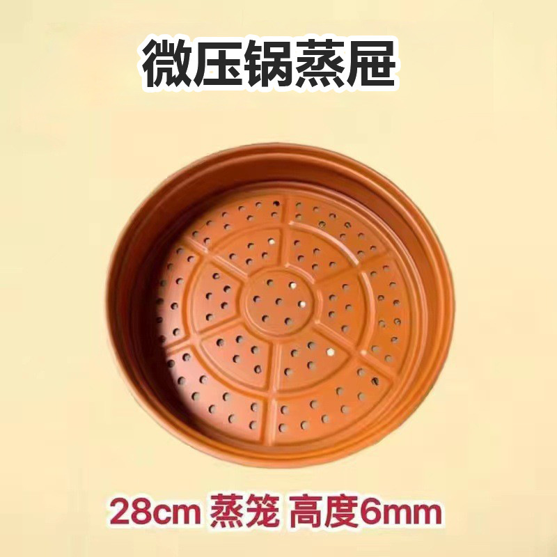 新型中国式の太ったスープ鍋の圧力鍋は鍋の大容量の家庭用多機能麦飯石の微圧鍋にくっつかないです。|undefined
