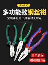�ϻ�ǯǯ�Ӹ�˿ǯ�๦�������ϻ���ȫ�繤���칤ҵ��б�ڹ�����ǯ