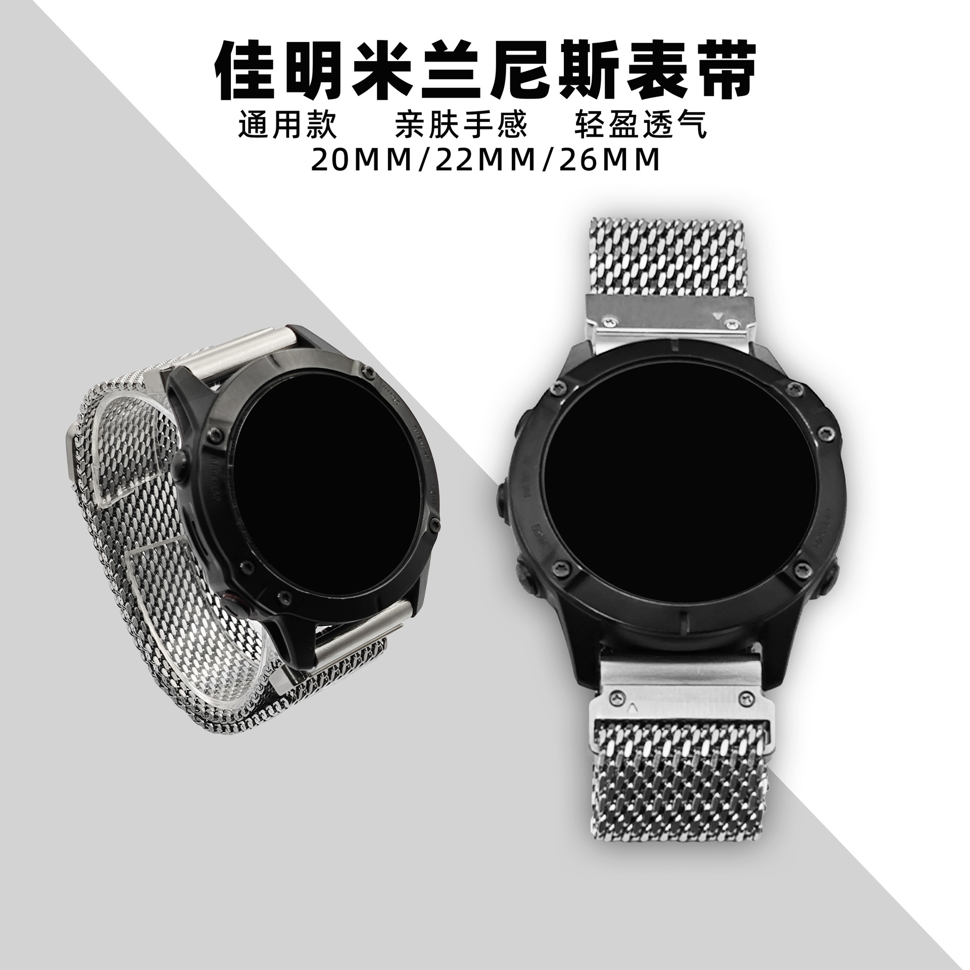 Suitable for Garmin Fenix8/7X Thai Taisi 7m Lanis Coarse Mesh Strap 20Mm/22Mm/26Mm