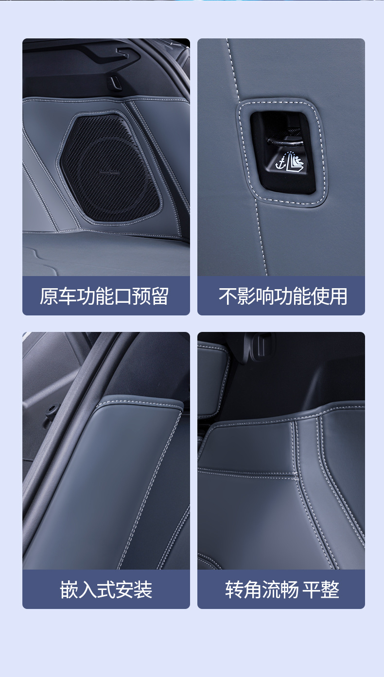 Suitable for Lynk & Co 08 Trunk Mat Fully Surrounded 25 Lynk & Co 08Emp Car Interior Supplies Trunk Mat