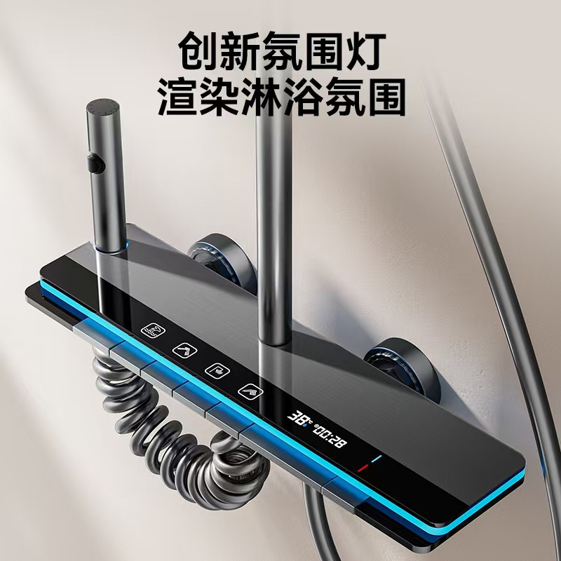 Shower Head Set for Home Use, Bathroom Pressurized Shower Head Set, Bathroom Toilet. Digital Display with Ambient Lighting.