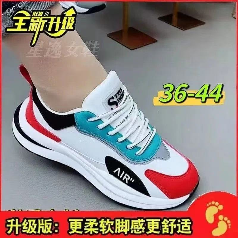 2024 Spring and Autumn Dad Shoes for Men and Women Same Style Leather Breathable Sports and Casual Shoes Soft Sole Anti-Slip