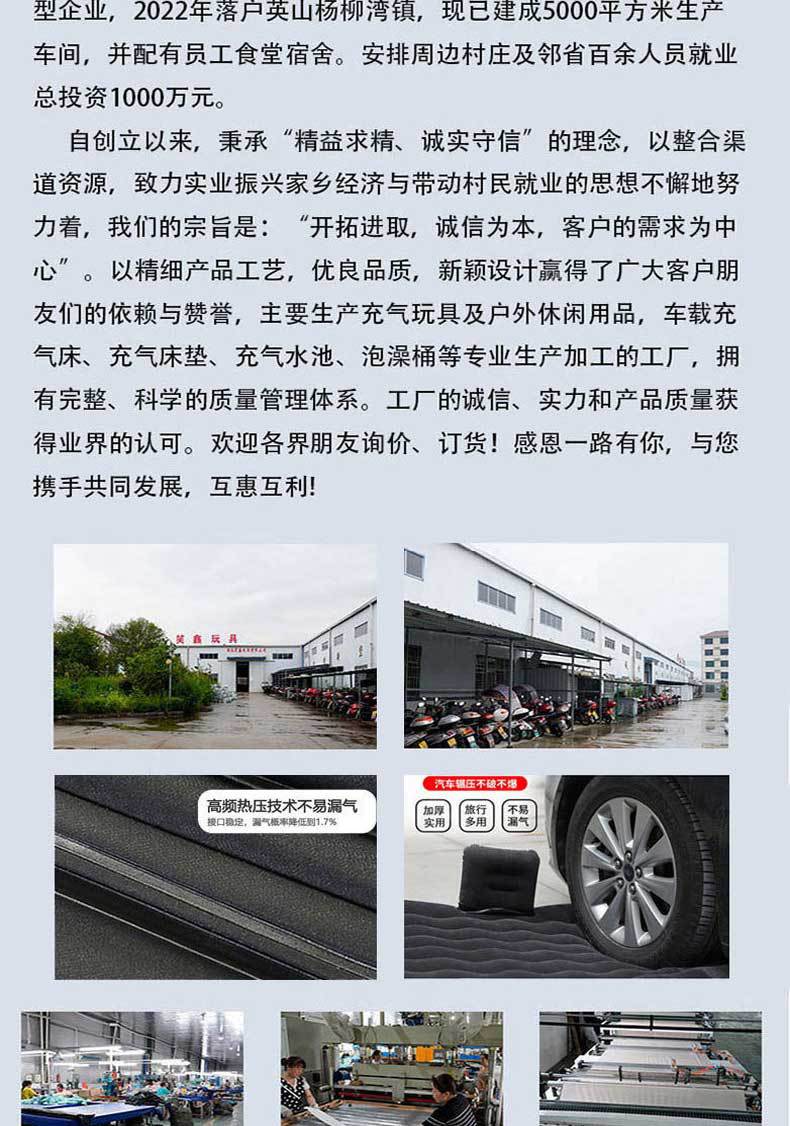 Factory Direct Delivery Car Inflatable Bed, Universal for Suv Trunk, Dual-Use Outdoor Travel Bed, Automatic Inflating Air Mattress