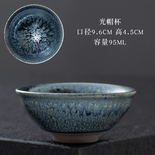 Qinxuan Baihua Light Cup