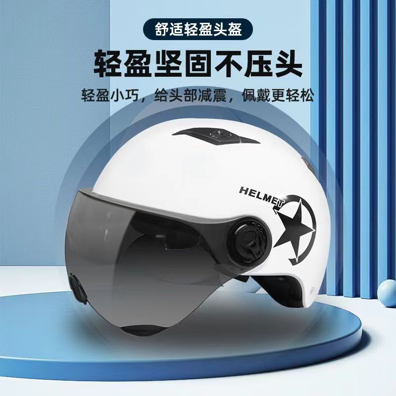 电动电瓶车ABS材质哈雷头盔男女士轻便四季通用防晒防寒半盔安帽