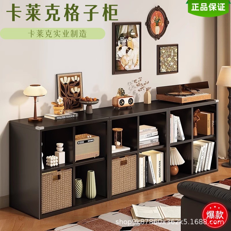 Steel Lattice Cabinet Kalek Household Book Lattice Iron Art Children's Combination Bookcase Tv Living Room Storage Cabinet