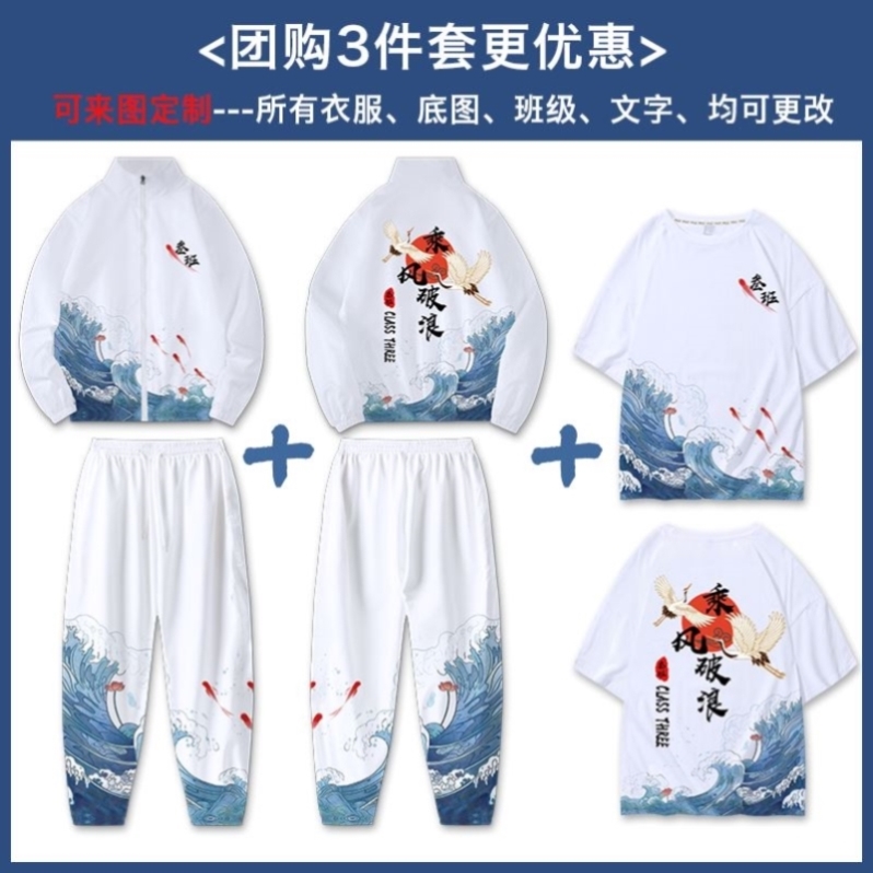 3종 세트가 더 할인됩니다. 03-L69-P11-P59