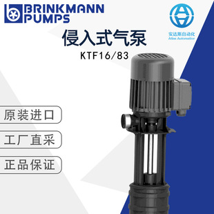 ������BRINKMANN����ʽ���KTF16/83  ���Sֱ��  ��Ʒ���C