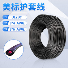 �S�����l2о/3о/4о�Դ��UL2501�����o�׾���a�~о�����o�׾�