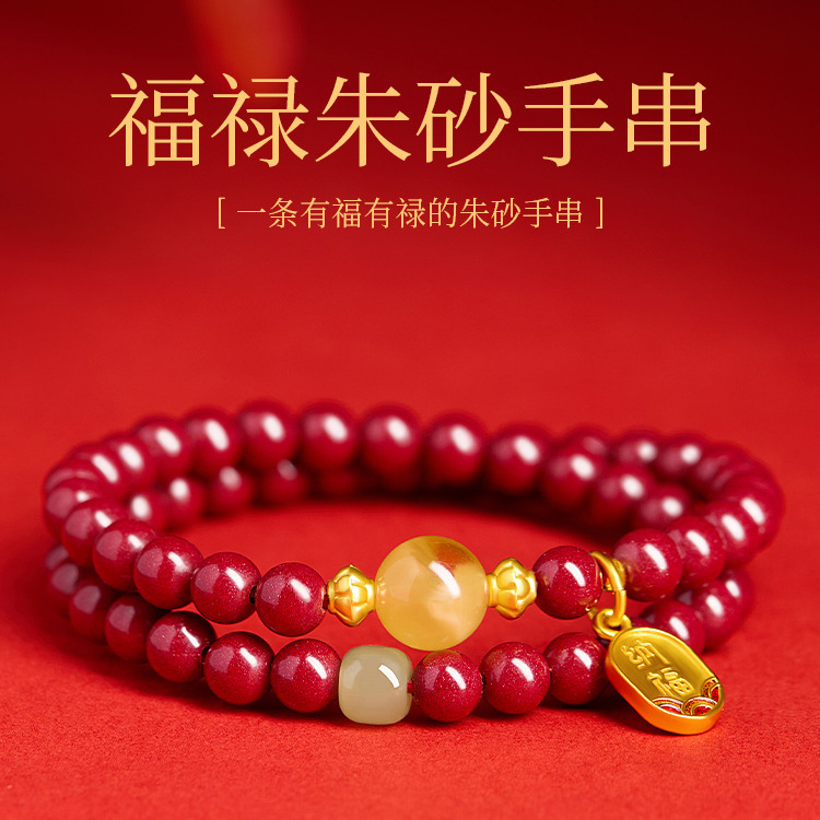 Factory Store Genuine Natural Cinnabar Bracelet Multi-Circle Female Beeswax Purple Gold Sand Bracelet Male's Birth Year Can Be Shipped on Behalf of Others
