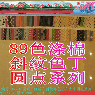 89ɫ�F؛���޲�б�y��ɫ������Ƥ�qĥë��С�A�c���c����ﲼ