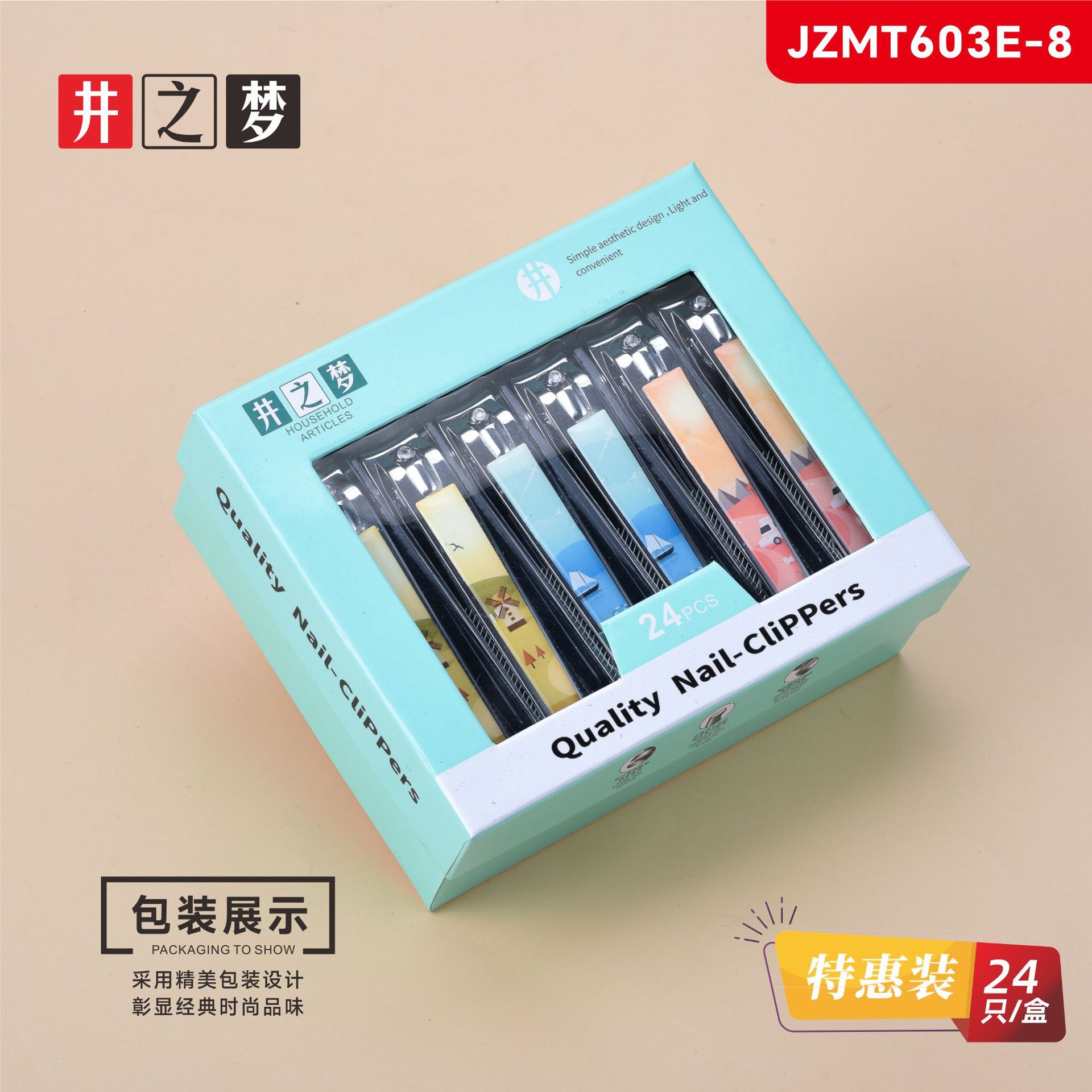 Jindajing's Dream Countryside Scenery Portable Nail Clippers Flat Mouth Household Nail Clippers Pedicure Knife Nail Scissors