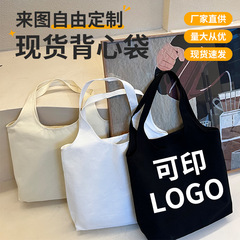 スポットブランクキャンバスバッグ diy 女性のショルダー大容量肥厚ベストスタイルコットンバッグ学生通勤バッグ