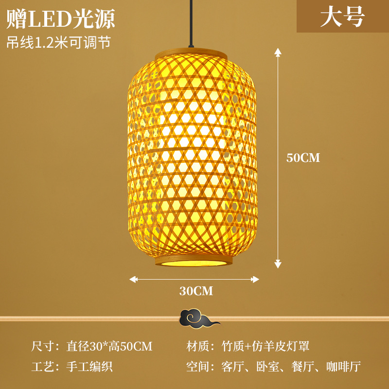 Hotel de bambú chino retro pastoral casa de té tienda de hotpot zen linterna japonesa lámpara de lámpara de restaurante candelabrada