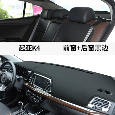 K4 Kaishen Modified Decorative Car – Günəş əleyhinə siperlik - kia-k4kaishen-leather-black-line-front-window-mat-rear-window-mat-no-specifications