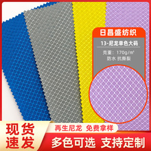 ƽ���S��13-������ɫ��˺�����η���PVC���b�������o�ώ�������