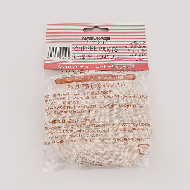 虹吸壶配件 虹吸壶滤布 /比利时壶滤布 咖啡壶滤布 10片一包
