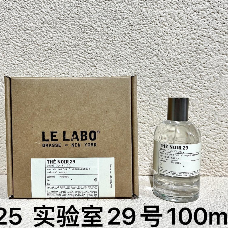跨境越南正装旷野大地蔚蓝邂逅乌木甜心魅惑真我玉龙茶外贸香水|undefined