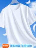 Летняя тонкая дышащая спортивная футболка с коротким рукавом для отдыха, в корейском стиле, большой размер, короткий рукав