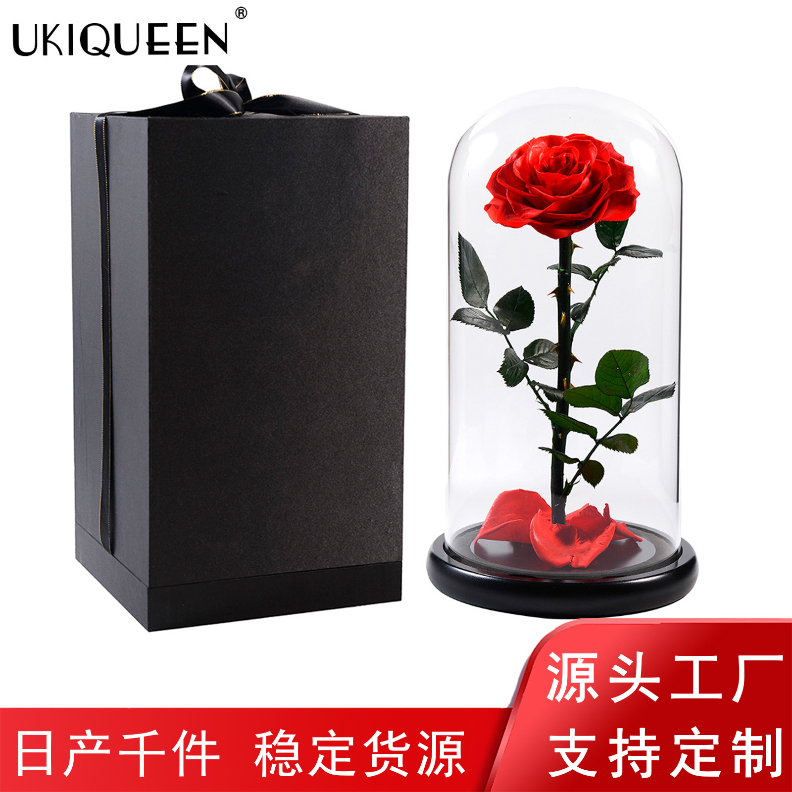 Transfronterizos flores de inmortalidad rosa pequeño príncipe cubierta de vidrio productos terminados regalos de día de San Valentín flores de inmortalidad decoración alta al por mayor