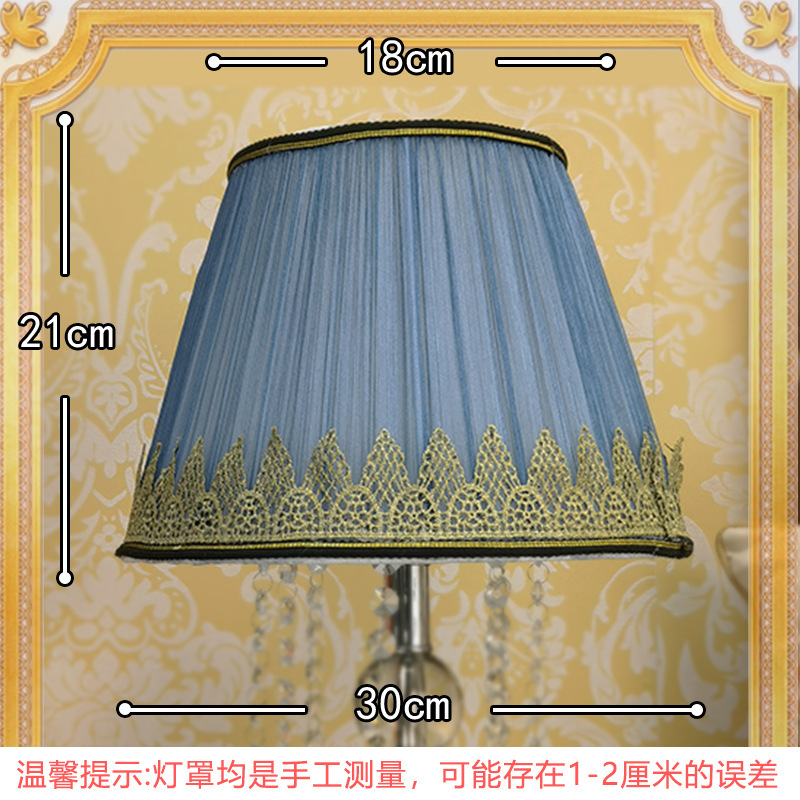 【単品購入用ランプシェード】【テーブルランプではありません】E27大型ネジ口ランプホルダー用DIYヨーロピアンスタイルフランス風プリンセス布製|undefined