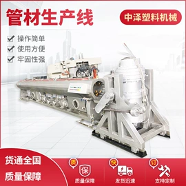 塑机辅机;塑料管材设备;塑机配件