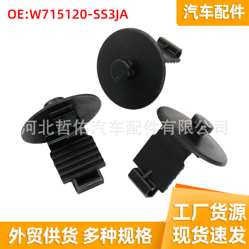 W715120Ss3Ja Is Suitable for Focus Mustang Focus Escort Cabin Carpet Floor Fixing Buckle