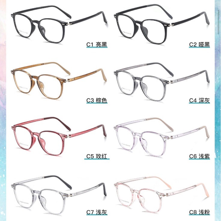 Ultra Light TR90 Glasses Frame Female Linde Same Style Female Business Oval Frame Small Frame Myopia Glasses Danyang New Style