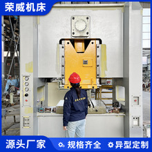 闭式龙门160T气动冲床 高精密数控压力机 源头厂家 个性化生产
