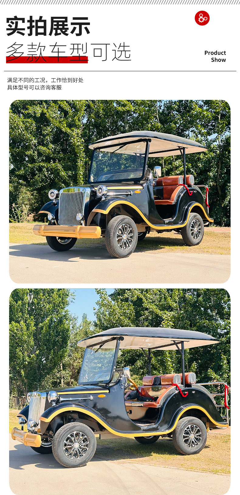 Factory-Made Electric Four-Wheel Sightseeing Cars, Classic Cars, Golf Carts, Four-Seater and Six-Seater Battery Cars, Exclusively for Cross-Border Sales