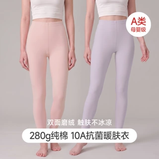 A类棉新款女士舒绒保暖裤加厚双面磨毛10A抗菌内穿秋裤修身打底裤