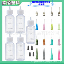 �羳�c�zƿ30ml50ML��^���zСƿ�ƾ�ƿ����ˮ���bƿ����ƿ��^ƿ