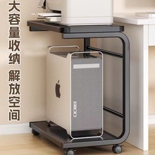电脑主机托架可移动机箱底座带滑轮散热降温神器收纳推车底座托盘