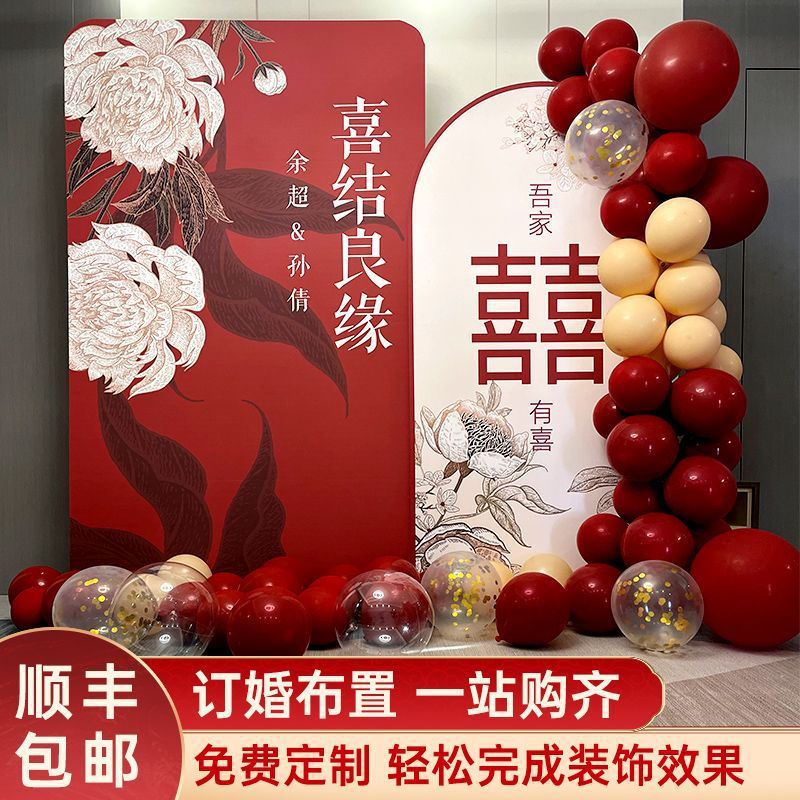 Order wedding reception kt board, Chinese style wedding backdrop wall covering, Chinese style decoration and arrangement, manufacturer, wholesale one piece