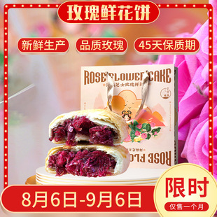 ƽ�ԭ�a��֥ʿõ���r����ֹ����y��ʽ���cõ���r��Y�а��b