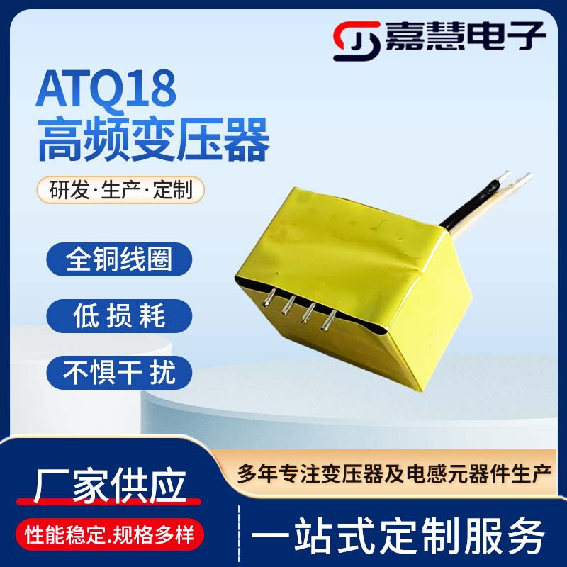 产品展示图
