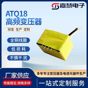 贵港市港北区嘉慧电子厂