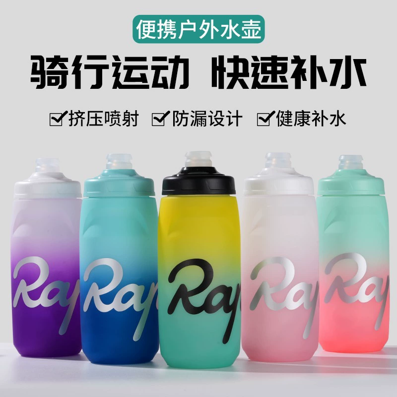 Водяная бутылка Rapha Road, универсальная ручная герметичная ручная бутылка для горного велосипеда