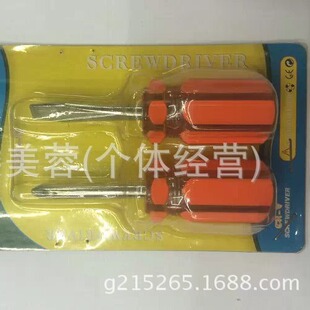 XR-01605-2PC 2inch Card Yellow Clear Handle Screwdriver Set
