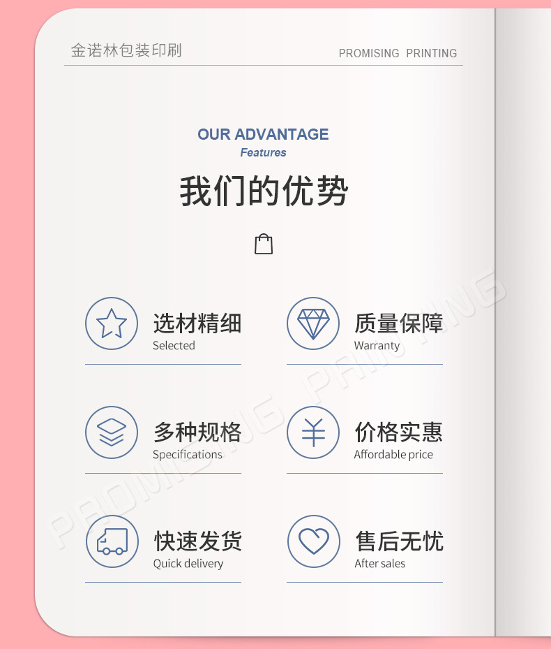 纸袋、手提袋详情_02