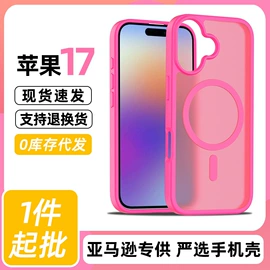 手机保护套;iPhone保护套