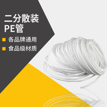 2��PE�� ��ˮ��/�ˮ�C��ˮ�C������� ʳƷ��2�֎���ˮ��1/4ܛ��