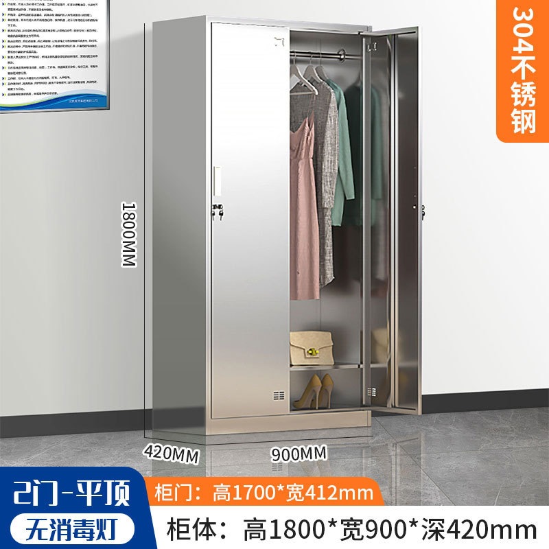 304 armario de acero inoxidable con cerradura armario de almacenamiento personal dormitorio multipuerta gabinete de almacenamiento de taller limpio