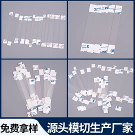 胶垫;工业产品胶带;PVC塑料片