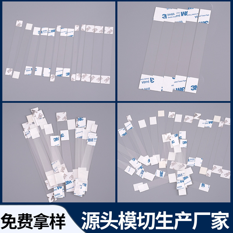 In Stock with Free Shipping Pvc Jumping Card Transparent Shrapnel Wholesale Supermarket Pharmacy Transparent Pet Two Ends with Glue Jumping Card
