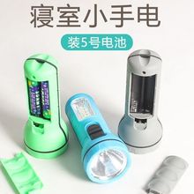 ���Ñ���LED���ͲС�����p�������������5̖늳�pp����늟��F؛