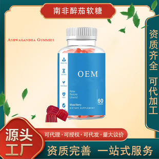 ���Q���R�d�����Ϸ�����ܛ�� Ashwagandha Gummies�S����D����