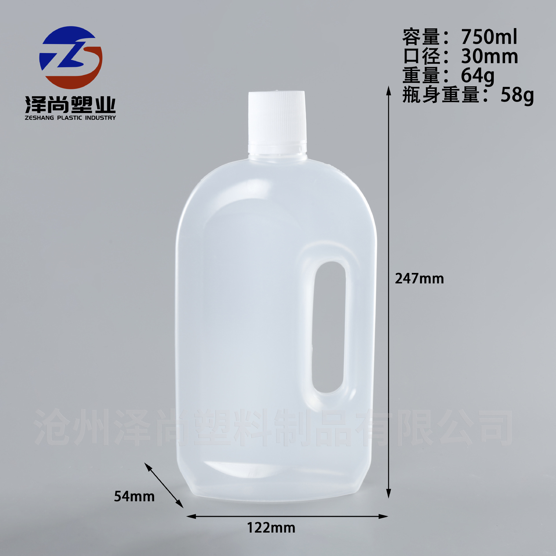 750ml  투명