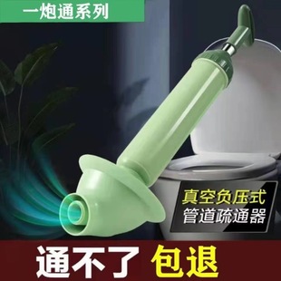Toilet Plunger Vacuum Pump Cleaner Plunger Drain Unclogging Plunger Toilet Suction